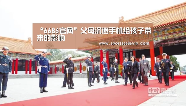 6686官网