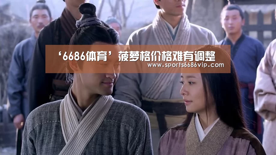 6686官网