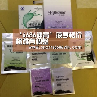 ‘6686体育’菠萝格价格难有调整(图1)