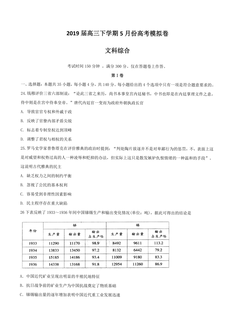 6686体育|令人心动的offer李浩源是谁 李浩源年龄几岁哪里人个人资料(图1) 6686体育|令人心动的offer李浩源是谁 李浩源年龄几岁哪里人个人资料(图1)