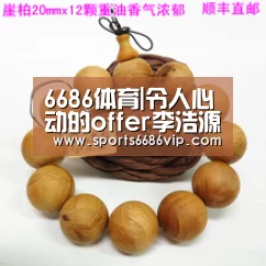 6686体育|令人心动的offer李浩源是谁 李浩源年龄几岁哪里人个人资料(图3) 6686体育|令人心动的offer李浩源是谁 李浩源年龄几岁哪里人个人资料(图3)