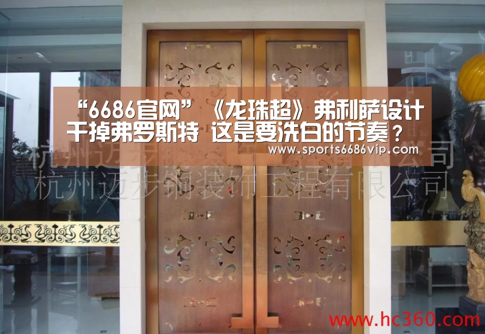 “6686官网”《龙珠超》弗利萨设计干掉弗罗斯特 这是要洗白的节奏?(图3) “6686官网”《龙珠超》弗利萨设计干掉弗罗斯特 这是要洗白的节奏?(图3)