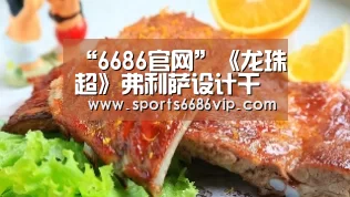 “6686官网”《龙珠超》弗利萨设计干掉弗罗斯特 这是要洗白的节奏?(图1) “6686官网”《龙珠超》弗利萨设计干掉弗罗斯特 这是要洗白的节奏?(图1)