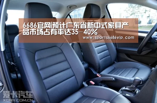 6686体育