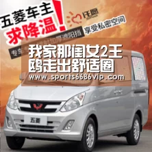 我家那闺女2王鸥走出舒适圈 可接受低收入伴侣:6686体育(图4) 我家那闺女2王鸥走出舒适圈 可接受低收入伴侣:6686体育(图4)