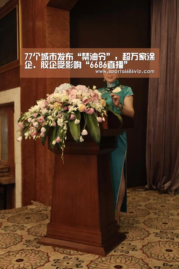 6686官网