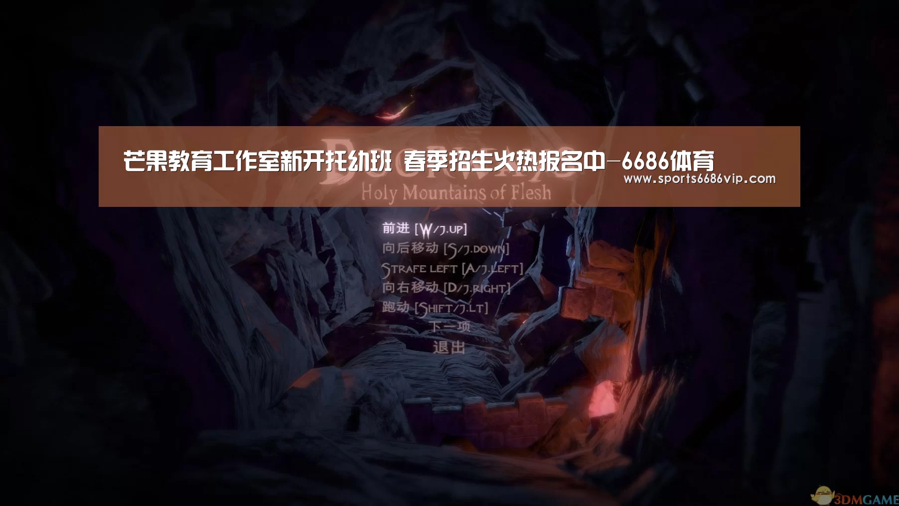 芒果教育工作室新开托幼班 春季招生火热报名中-6686体育(图1) 6686官网