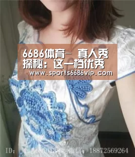 6686官网