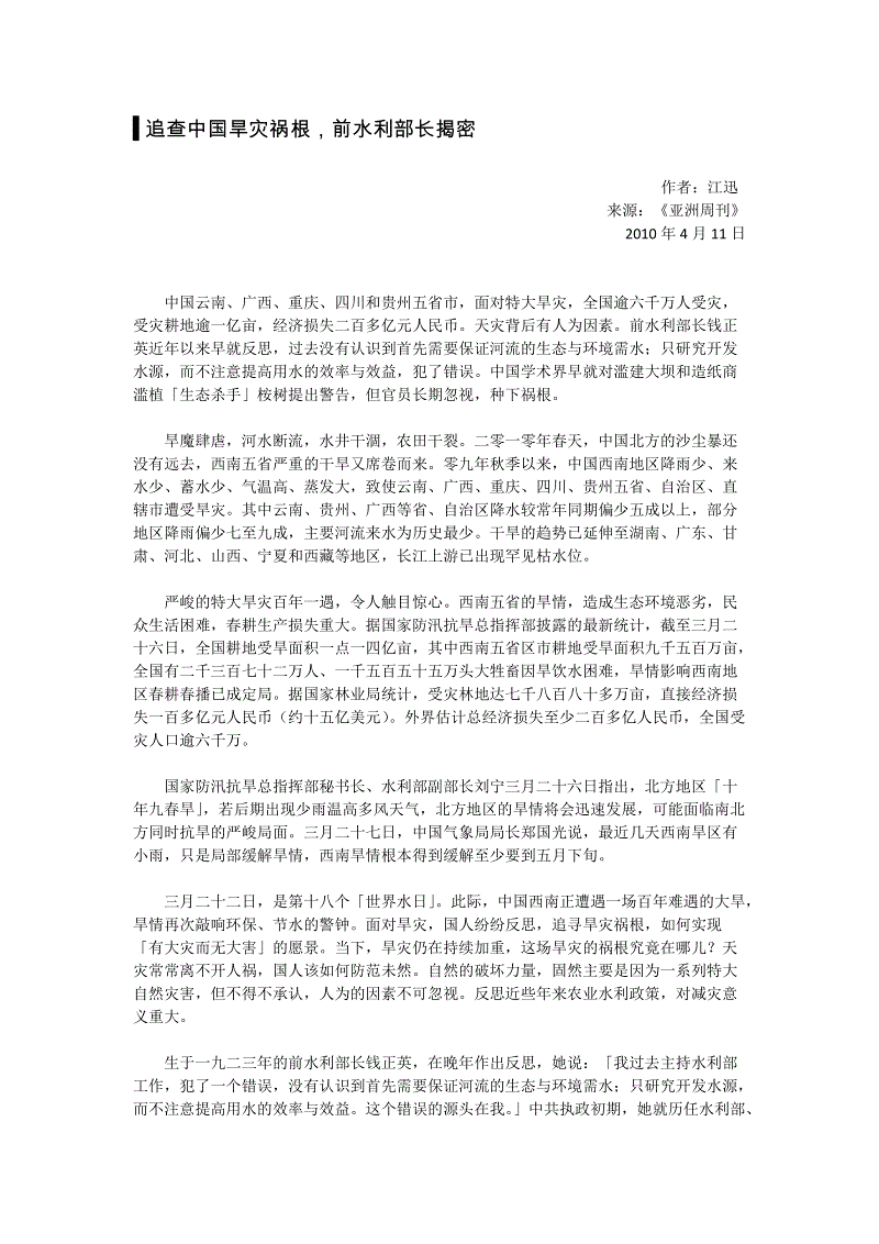 明星大侦探3第20170929期哪里看? 恐怖酒店真相还原_6686(图2) 6686体育