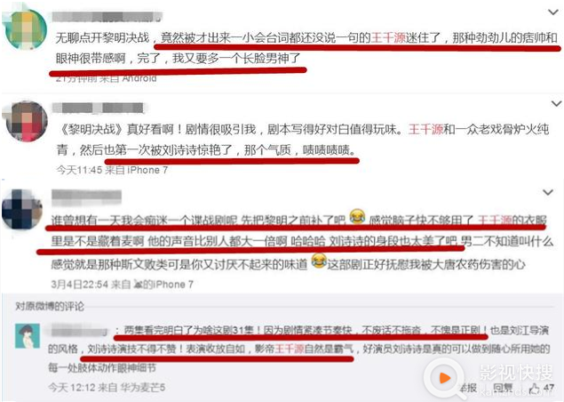 6686体育|《吐槽大会》第三季首期看点 李诞犀利吐槽金句不断(图3) 6686体育|《吐槽大会》第三季首期看点 李诞犀利吐槽金句不断(图3)