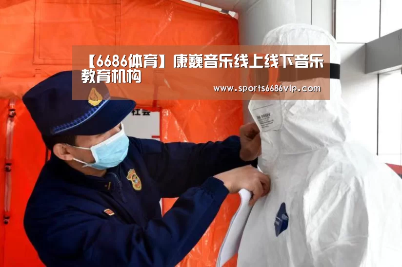 6686官网