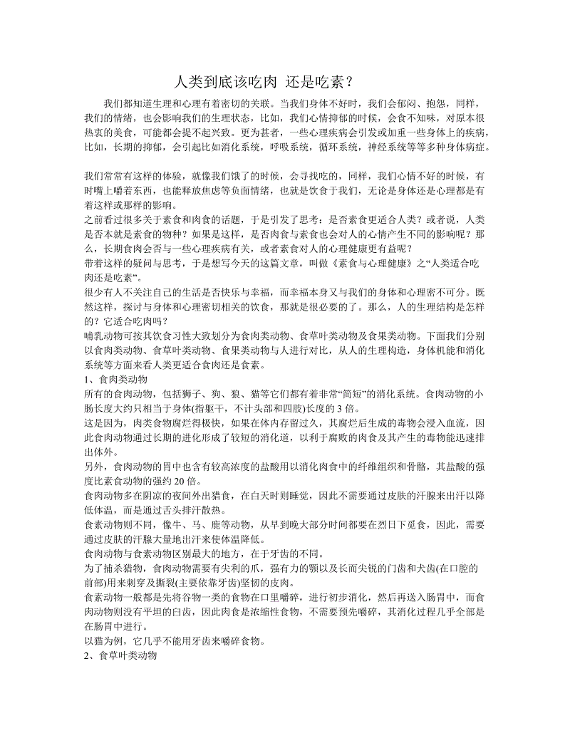 建筑模板市场交易冷清【6686】(图2)