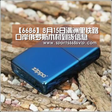 6686官网